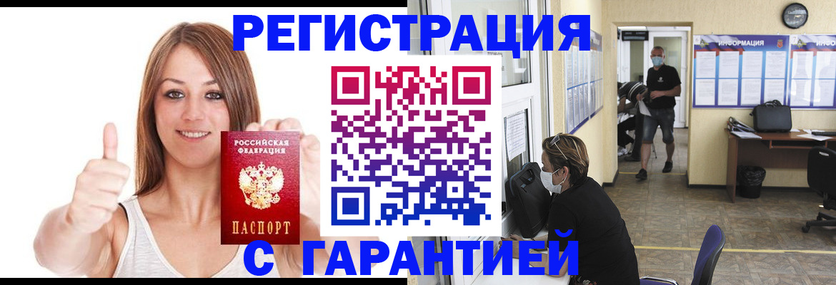 форма 3 в Гвардейске