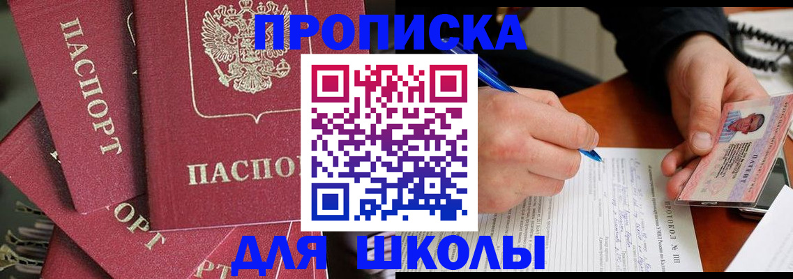 временная регистрация гарантия в Гвардейске